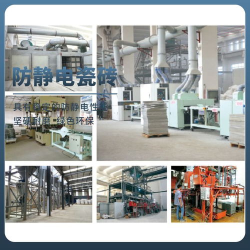 淄博電盾科技防靜電瓷磚在計(jì)算機(jī)房、微電子廠房及實(shí)驗(yàn)室的應(yīng)用與維護(hù)服務(wù)